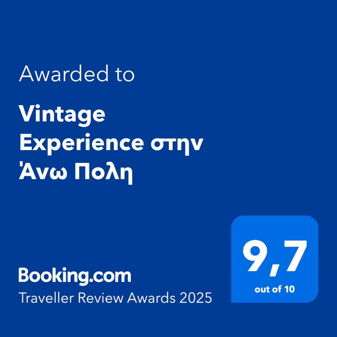 Vintage Experience Στην Άνω Πολη Apartamento Tessalónica Exterior foto